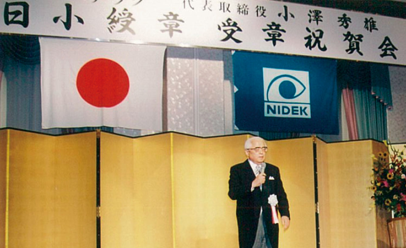 President Hideo Ozawa Receives the Order of the Rising Sun, Gold Rays with Rosette / photo