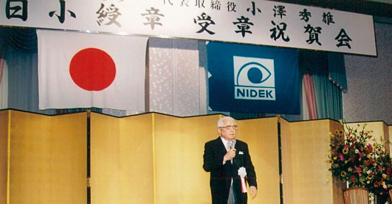 President Hideo Ozawa Receives the Order of the Rising Sun, Gold Rays with Rosette / photo